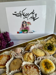 Khatoon Box